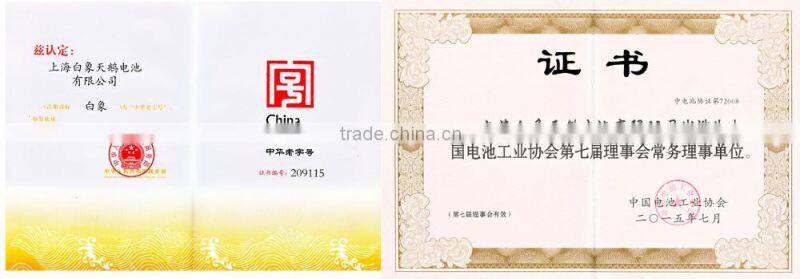 White Elephant Brand Carbon Zinc Battery R03 PVC jacket