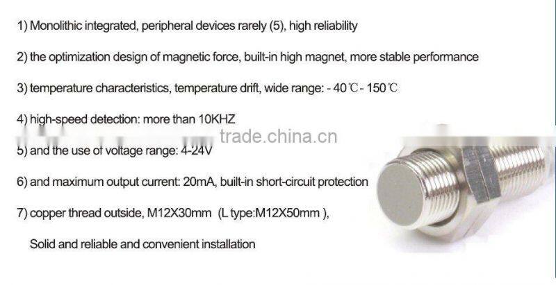 Wind speed sensor SC12-20K abs speed sensor replacement China manufacturing