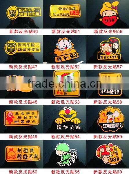 Low Price Hot Sale Promotional Reflective Car Stickers/car decoration vinyl sticker/3d car sticker