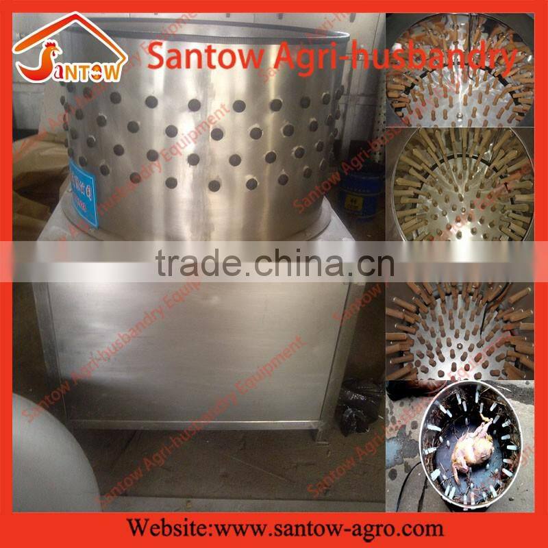 full-automatic cheap price chicken feather mini poultry plucker