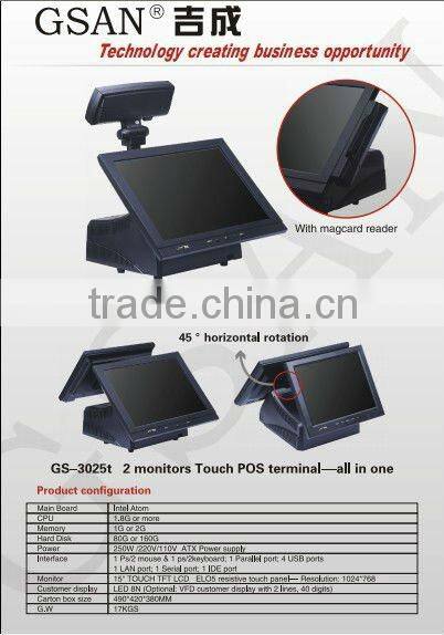 GS-3025 Touch POS terminal all in one/ with magcard reader