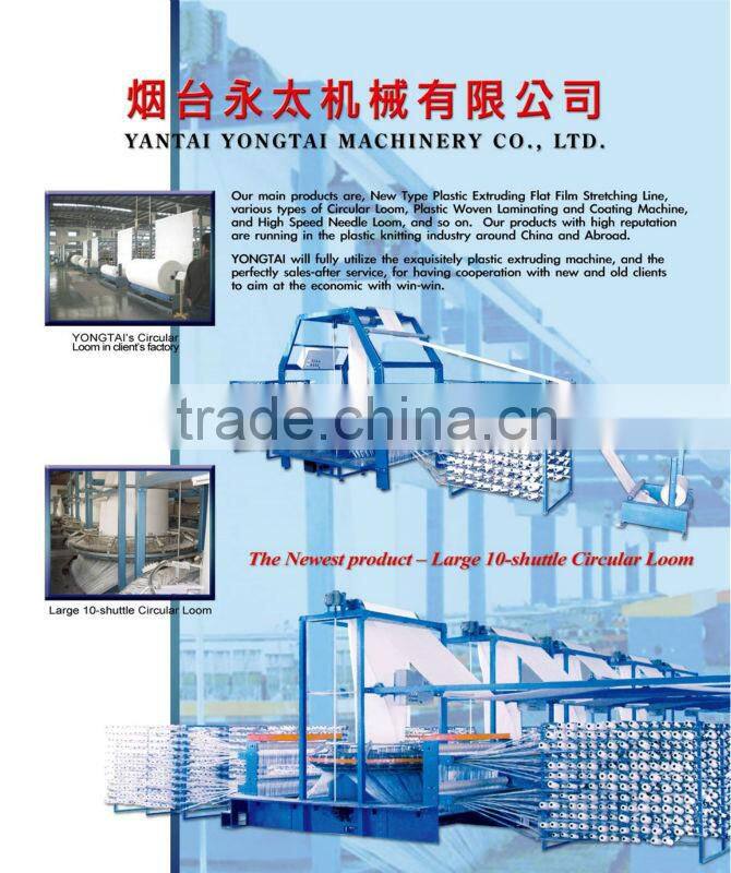 hign speed circular loom, tarpaulin making machine
