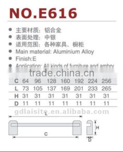 T-bar cabinet/kitchen/bathroom cabinet handle with extravagant appearance and competitive price