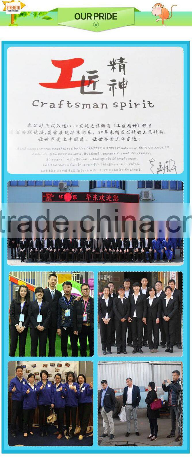 2016 funny children building equipment