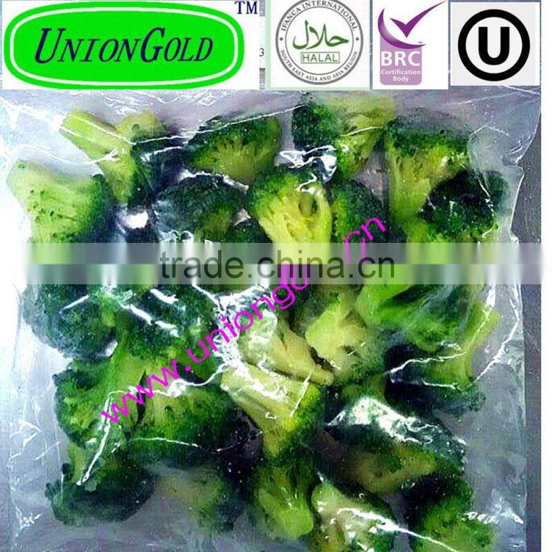 Frozen broccoli florets High quality Green and healthy