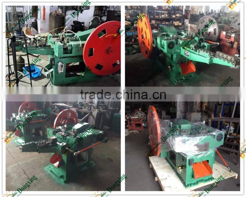 Z94-1C small Concrete common steel wire nail machine to make wire nails
