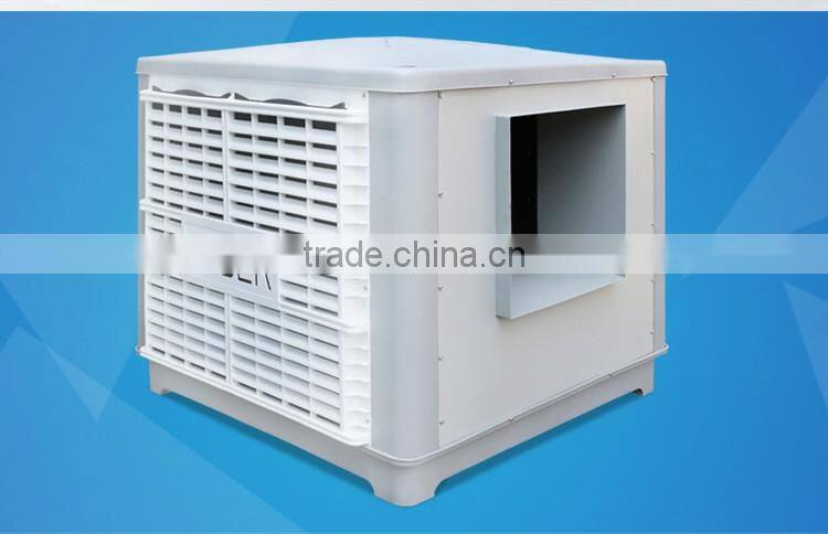 upside energy saving centrifugal fan type water air cooler