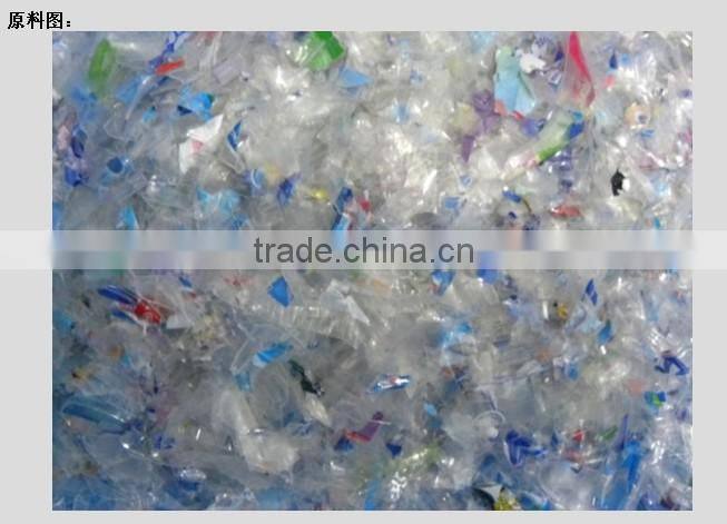 Hons+ CCD PVC HTP ABS PE flake Color Sorter