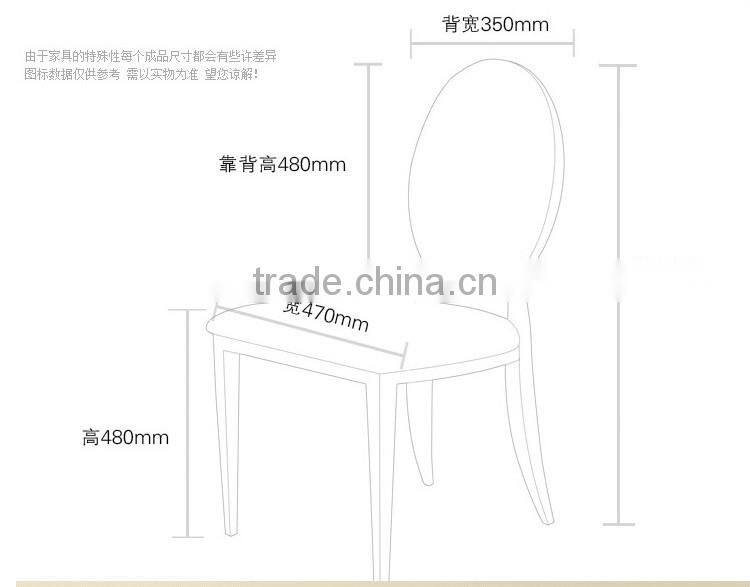 Stainless steel round back Moderm leather dining chair