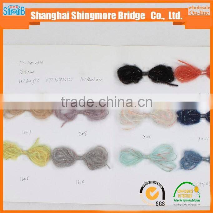 color point lantern mohair fancy yarn hand knitting acrylic mohair polyester blended yarn