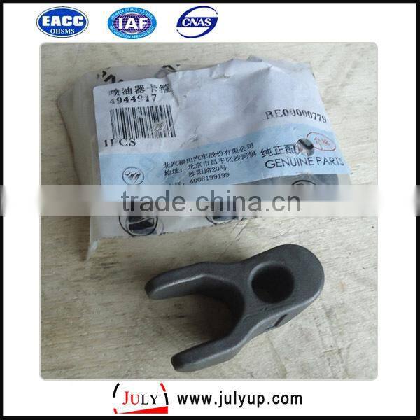 Engine clamp for fuel injector for Foton Cummins ISF3.8 4944917