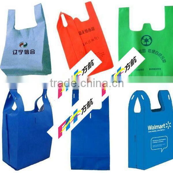 FH Vest Printing Non-woven Bag Advertising Bag Shopping Bag