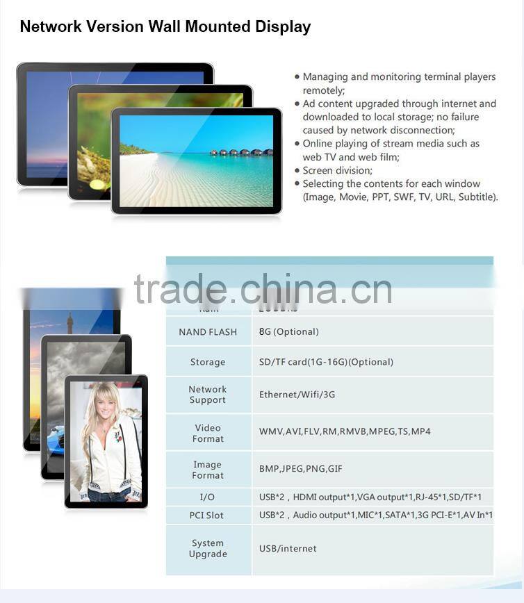 media player ,kiosk touch screen
