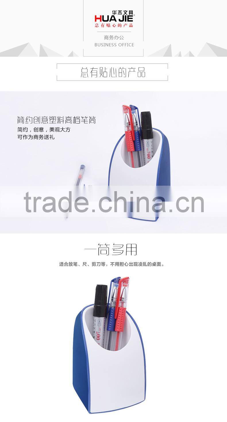 office stationery fancy plastic pen holder