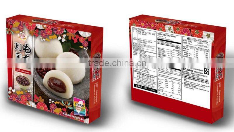 Mochi Daifuku Japanese Style Read Bean Filling