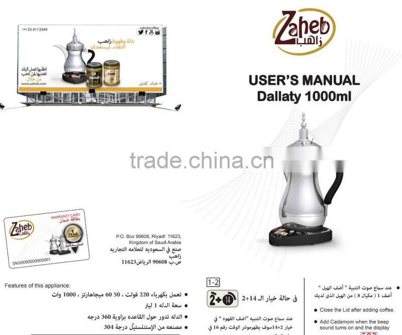 1000ml high quality stainless steel dallah coffee pot Arabic coffee maker