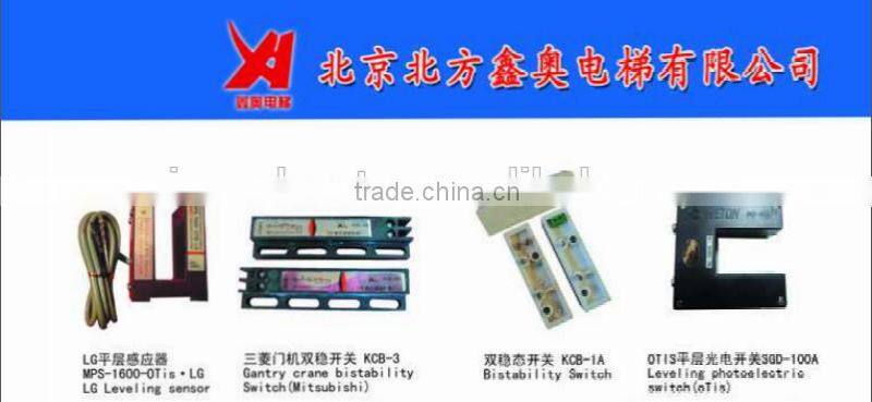 High quality elevator raintight photoelectric switch