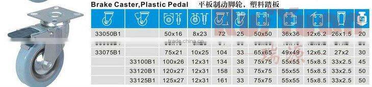 Plastic pedal Gray rubber wheel brake caster