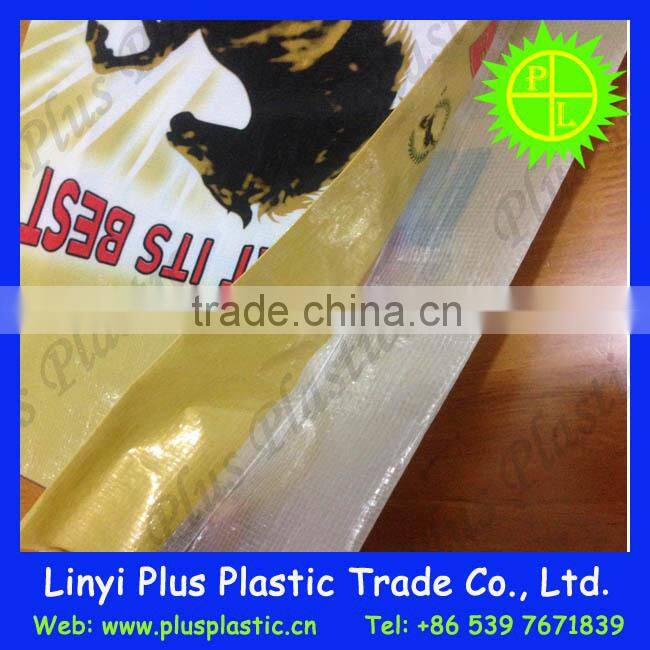 bopp woven bag for packing cereal, 50kg China plastic pp cereal bag