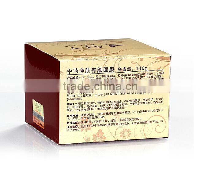 Best AFY Chinese Medicine Detox Shrink Pores Purification Gel/ Whitening deep Moisturizing Cosmetic Facial Mask