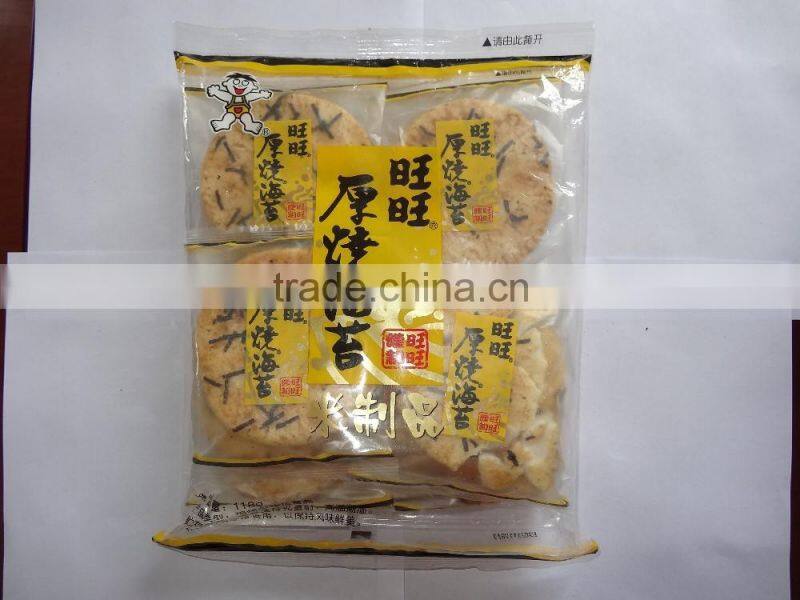 Full- Automatic Horizontal Bread, Snow Cake Flow Packing/ Packaging Machine with Servo Motor