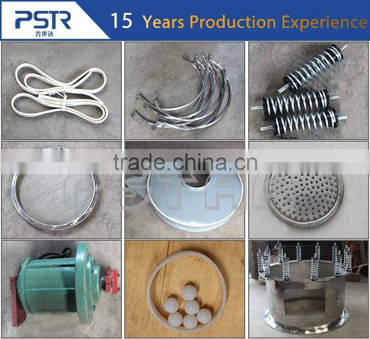 China coffee hot vibrating screen