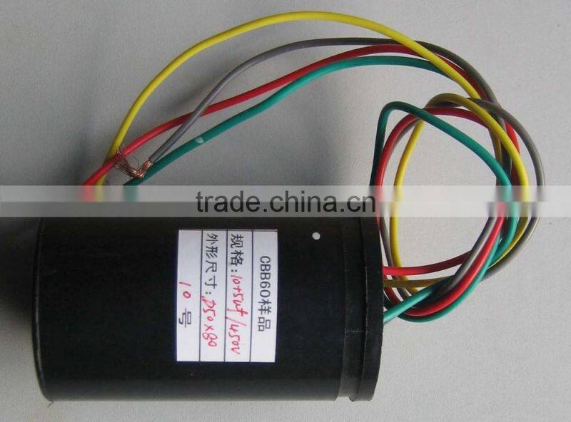 washing machine capacitor, high quality washing machine capacitor, 4 wires washing machine capacitor