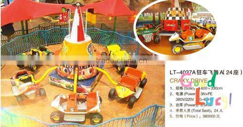 Fairground fun kids rides of mini amusement park equipment pendulum for sale LT-7034