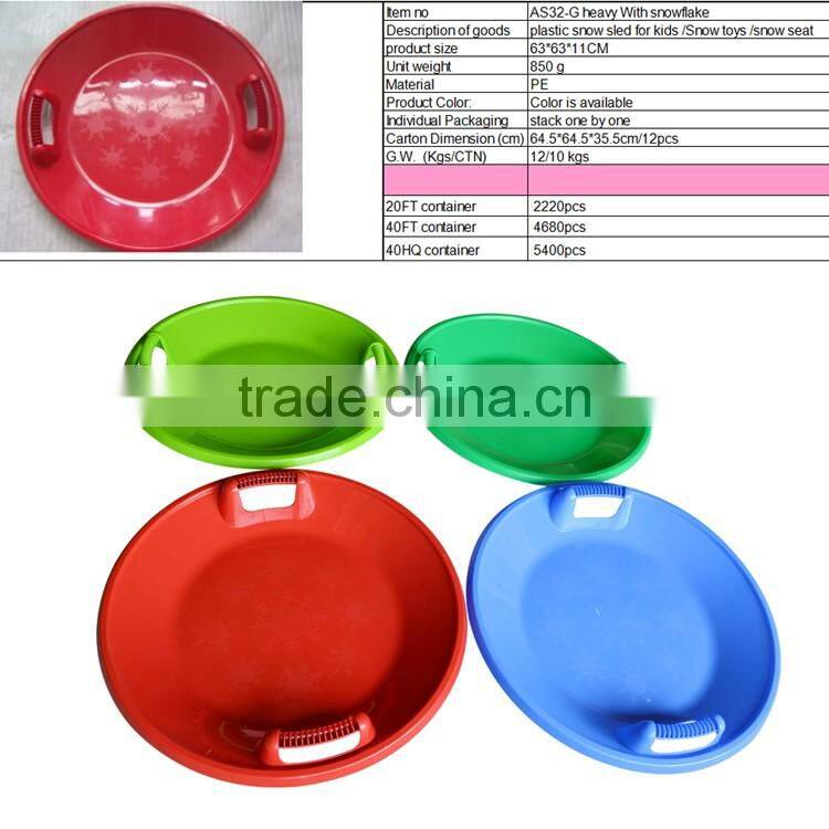 26inch flexible mega saucer snoracer disc linking saucer snow rider super V saucer flying saucer sled