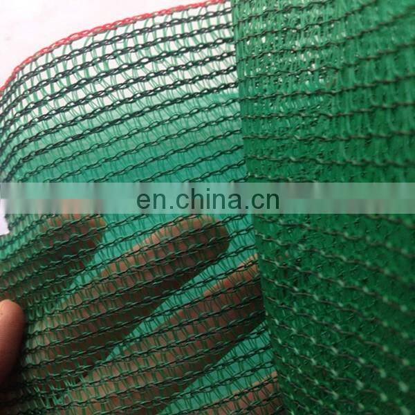 HDPE Garden Sun Shade Net / Netting / Cloth for Greenhouse / Vegetable Nursery
