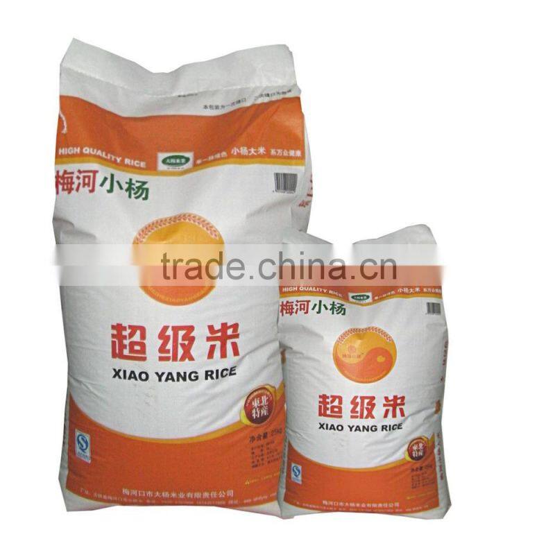 5-50kg advanced filling bag machine for granules, wheat, maize/corn