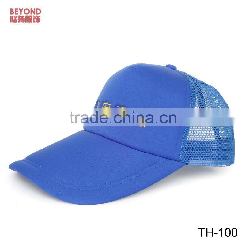 foam and mesh kids trucker cap with embroidery logo