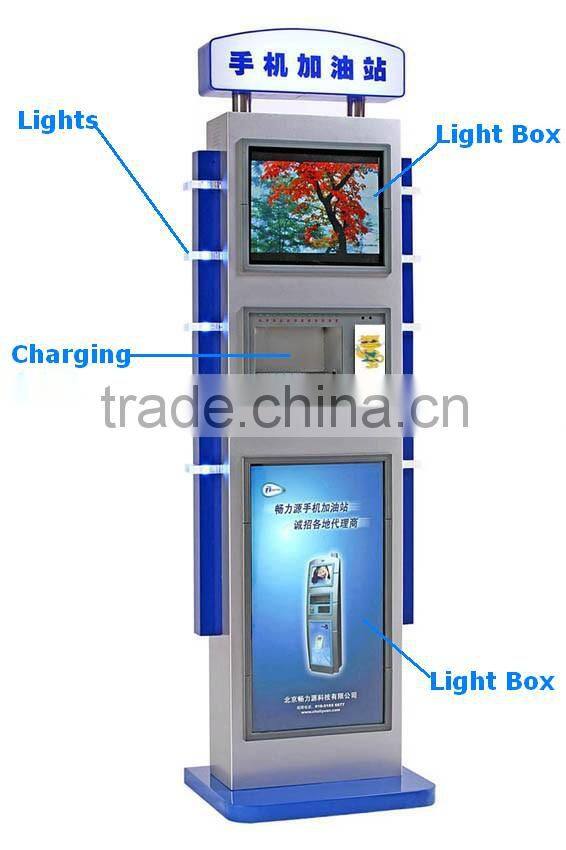 cell phone charging machines