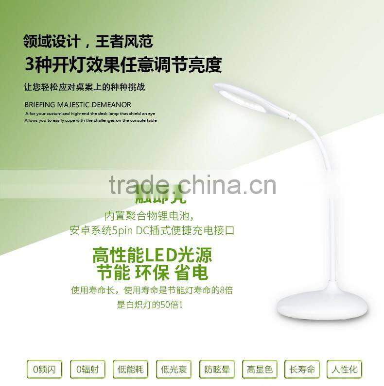 JK865 High brightness Modern Touch Led Table Lamp Rechargeable Flexible Led Table Light