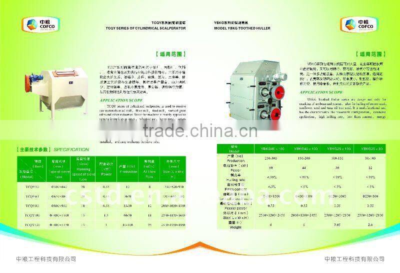 Soybean seed/oil pretreatment, pressing/extraction and refining complete set of machine/equipment