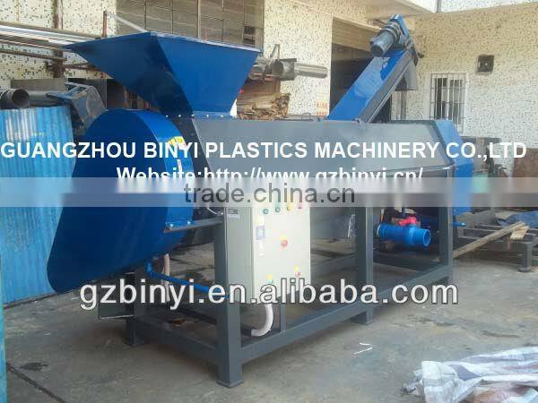 Waste Plastic PET Flakes Washing Machine,Industrial PE Film flakes Cleaning Machine