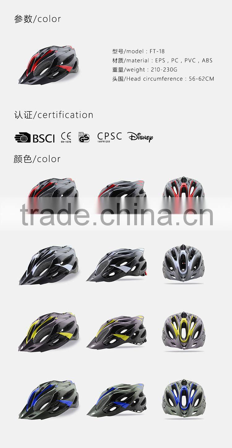 Integrally molded unique bicycle equipment
