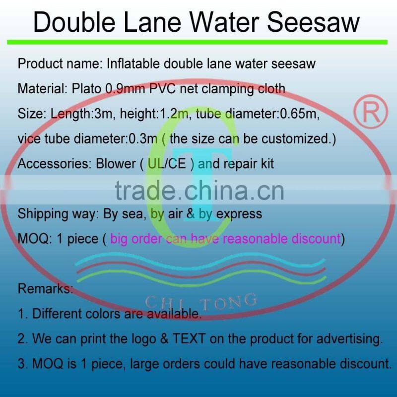 Inflatable Double Lane Water Seesaw For Sale