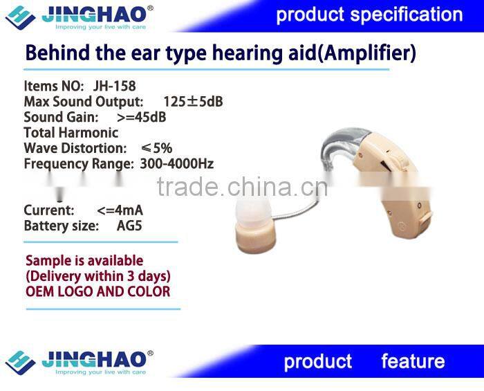 China price for clear sound latest BTE amplifier device hearing aid