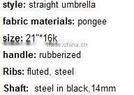 Hot Sale 21" *16K Straight Colorful Umbrella, Rainbow Umbrella, gift umbrella