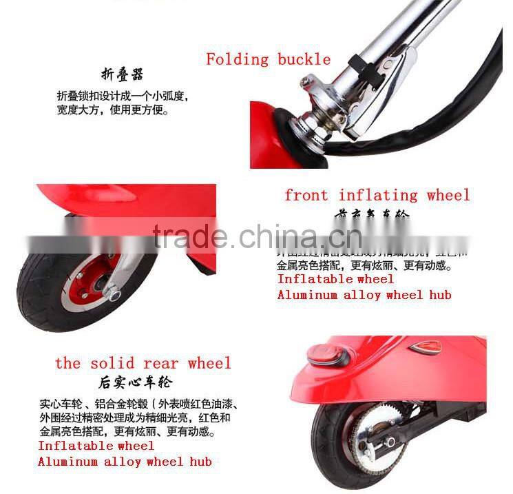 250 watt electric motors for mobility scooter, electric scooter tricycle, electric scooter 3000w