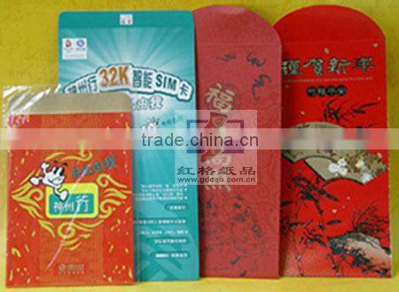 High Quality Gift Paper Packaging red bag Box Wholesale