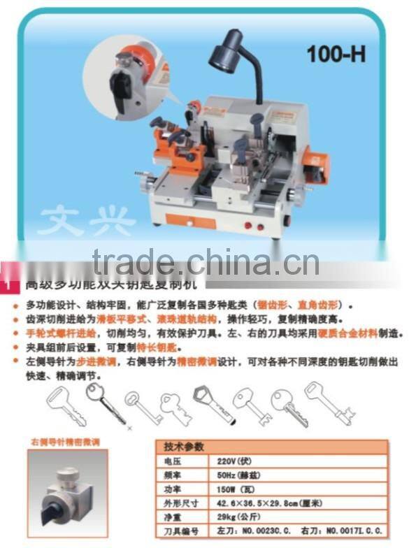 High quality Model 100-H car key cutting machine wenxing key cutting machine for duplicate key cutting machine