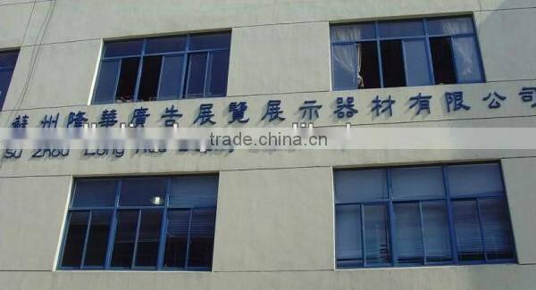 square pole promotion table with folding screen