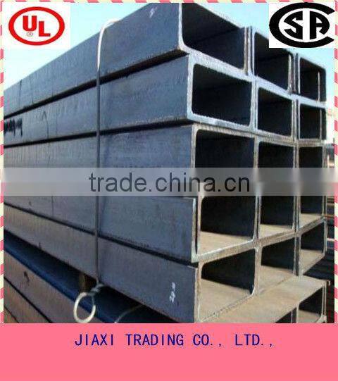 Hot rolled u channel steel beam