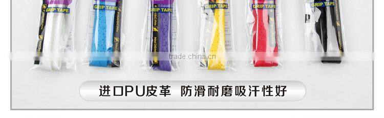 FANGCAN Non-slip Suture Buffed Grain Keel Badminton Grip and Overgrip
