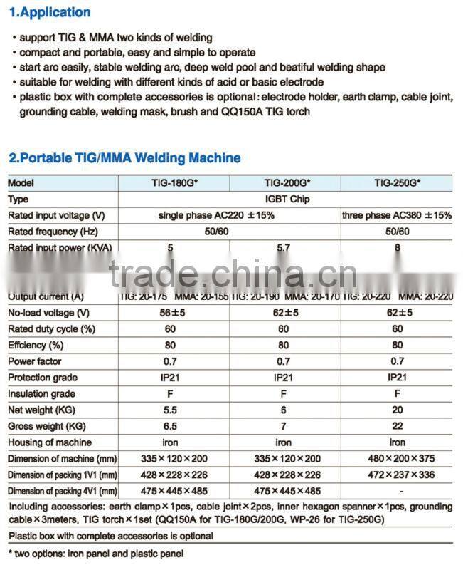 High quality Inverter DC TIG/MMA Welding Machine TIG-200 (IGBT chip)