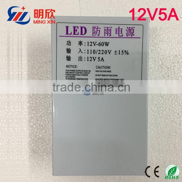 60w Factory Rainproof 12v dc 5amp Outdoor waterproof led switching power supply
