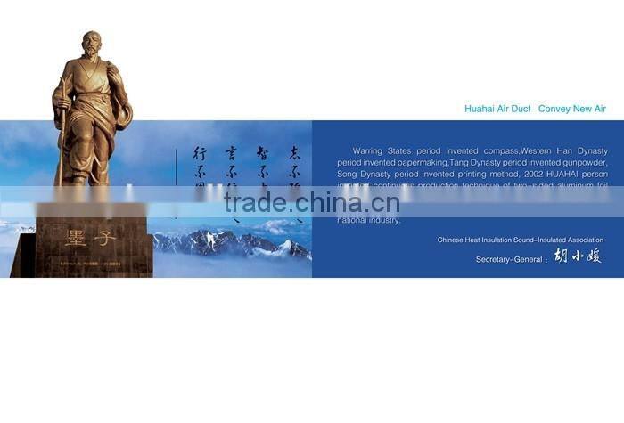 huahai pu air ducting