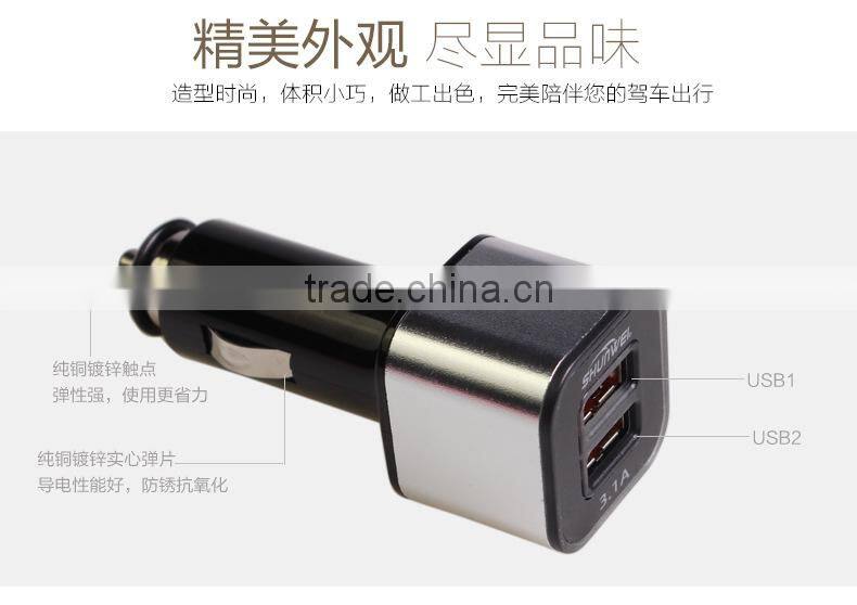 Factory directly sell 2 port car charger of ISO9001 Standard
